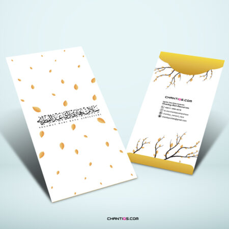 Sampul-Duit-raya-109