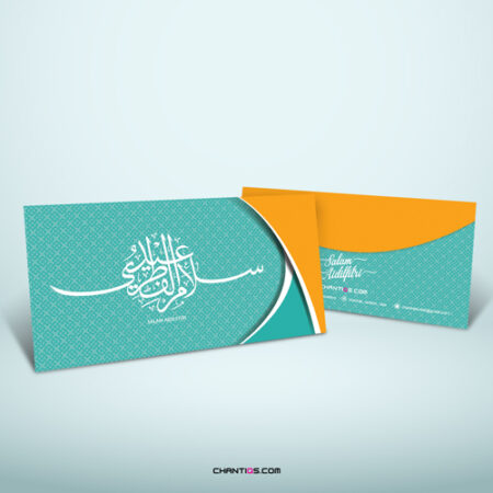 Sampul-Duit-raya-121