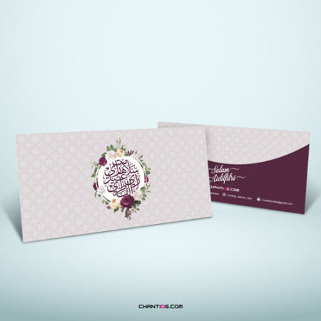 Sampul-Duit-raya-122