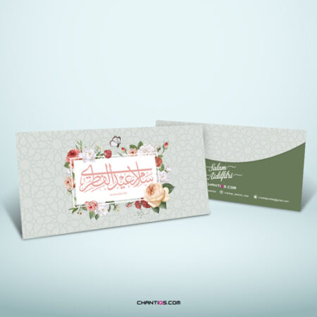 Sampul-Duit-raya-123