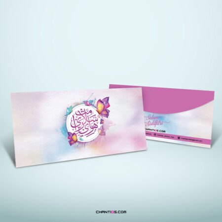 Sampul-Duit-raya-127