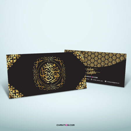 Sampul-Duit-raya-130