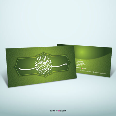 Sampul-Duit-raya-135