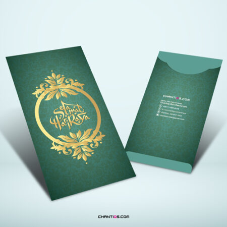 Sampul-Duit-raya-136