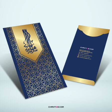 Sampul-Duit-raya-146