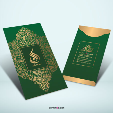 Sampul-Duit-raya-149