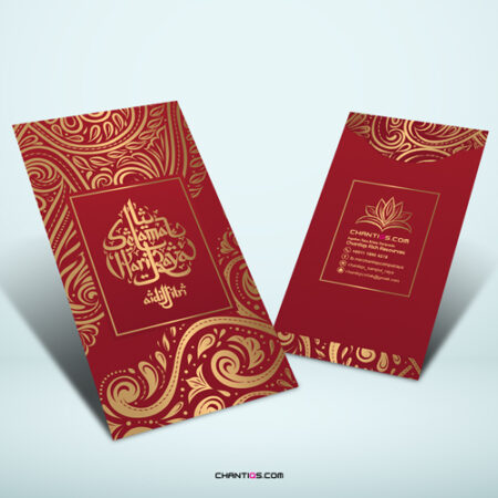 Sampul-Duit-raya-150
