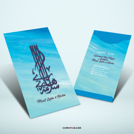 Sampul-Duit-raya-93 lawo